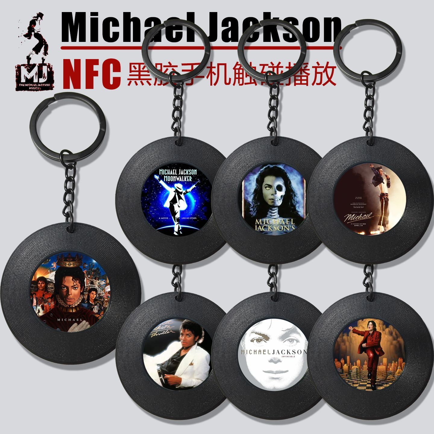 Car Accessories Inside - Michael Jackson Album NFC Mini Vinyl