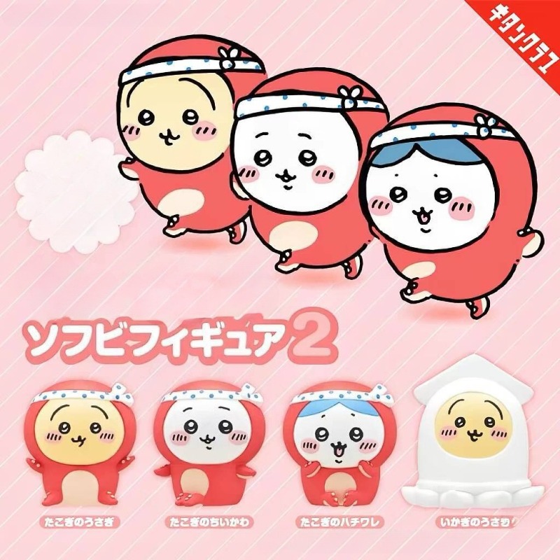 Car Accessories Inside - Boneka Figurine Usagi Hachiware yang Kecil