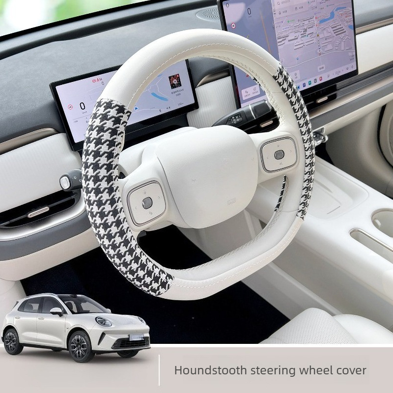 Car Accessories Kit - Cocok untuk 2026 ORA 5 Sarung