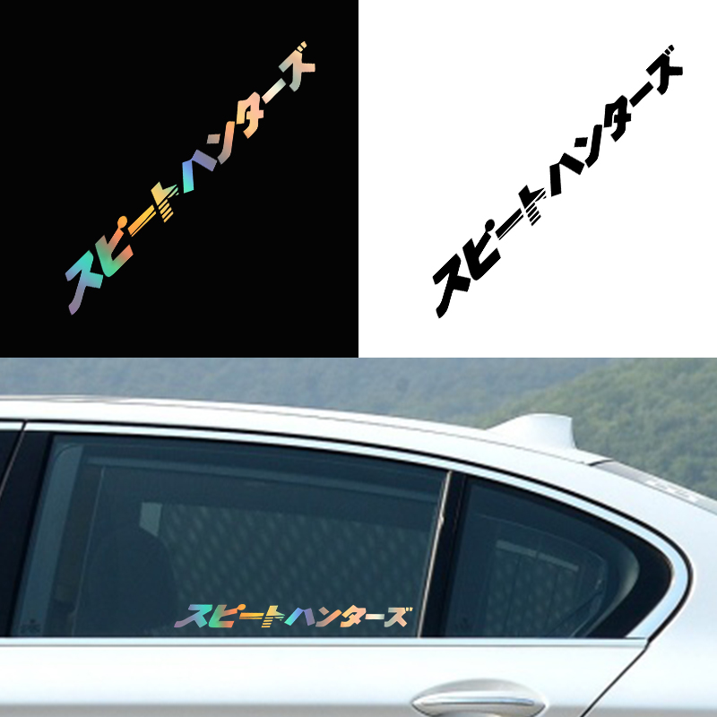 Car Accessories Japanese - Stiker interior mobil Speedhunter Jepang, stiker