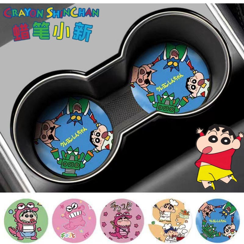 Crayon Shin-chan Nohara Shinno - Car Accessories Inside ulasan dan harga