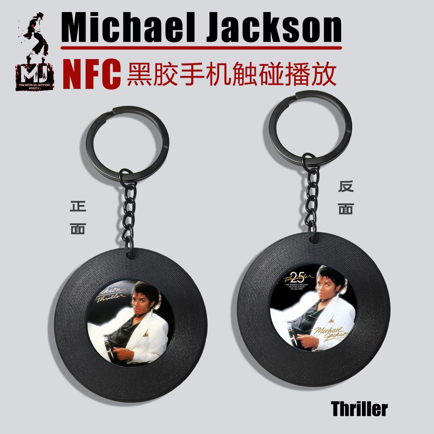 Michael Jackson Album NFC Mini - Car Accessories Inside ulasan dan harga