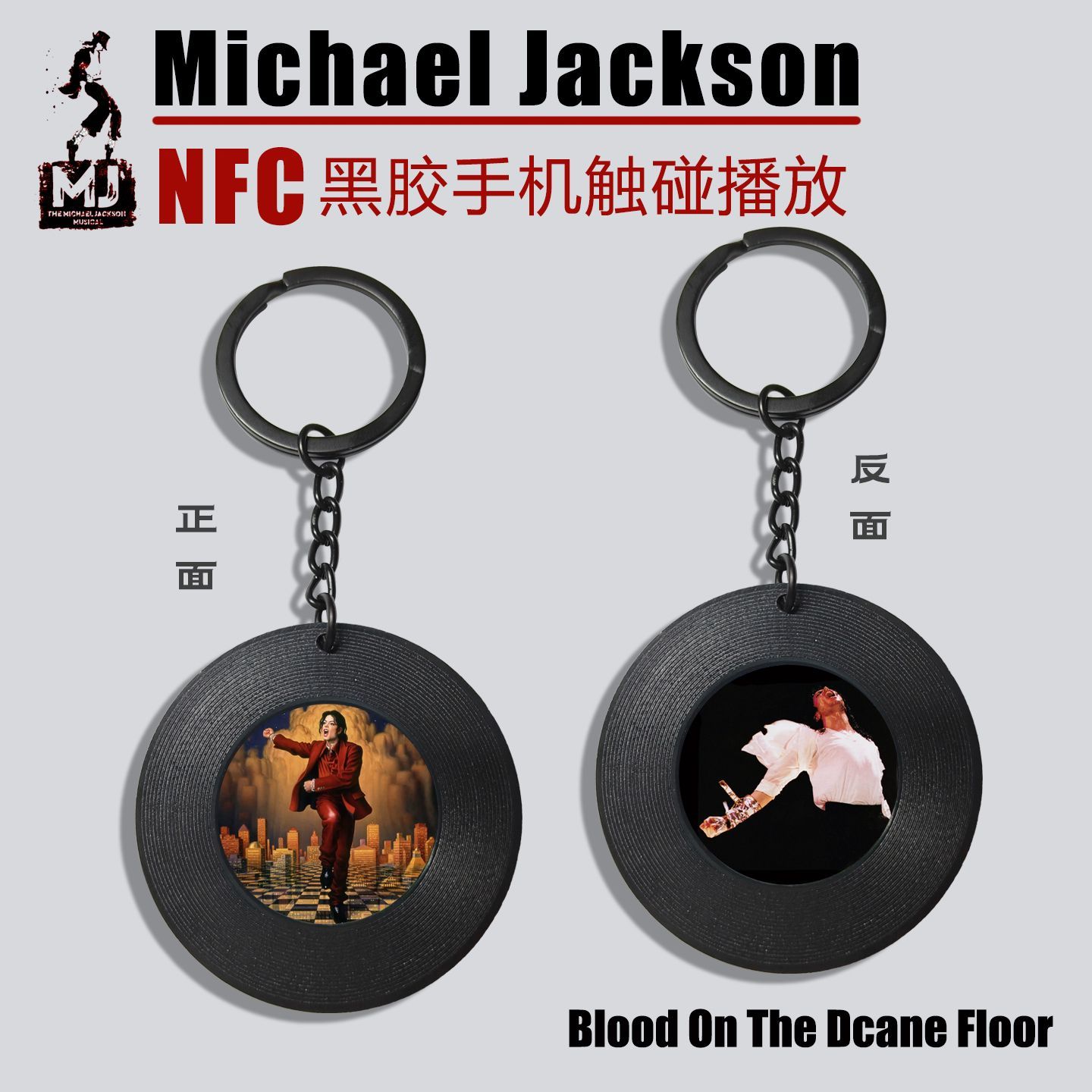 Michael Jackson Album NFC Mini - Car Accessories Inside ulasan dan harga