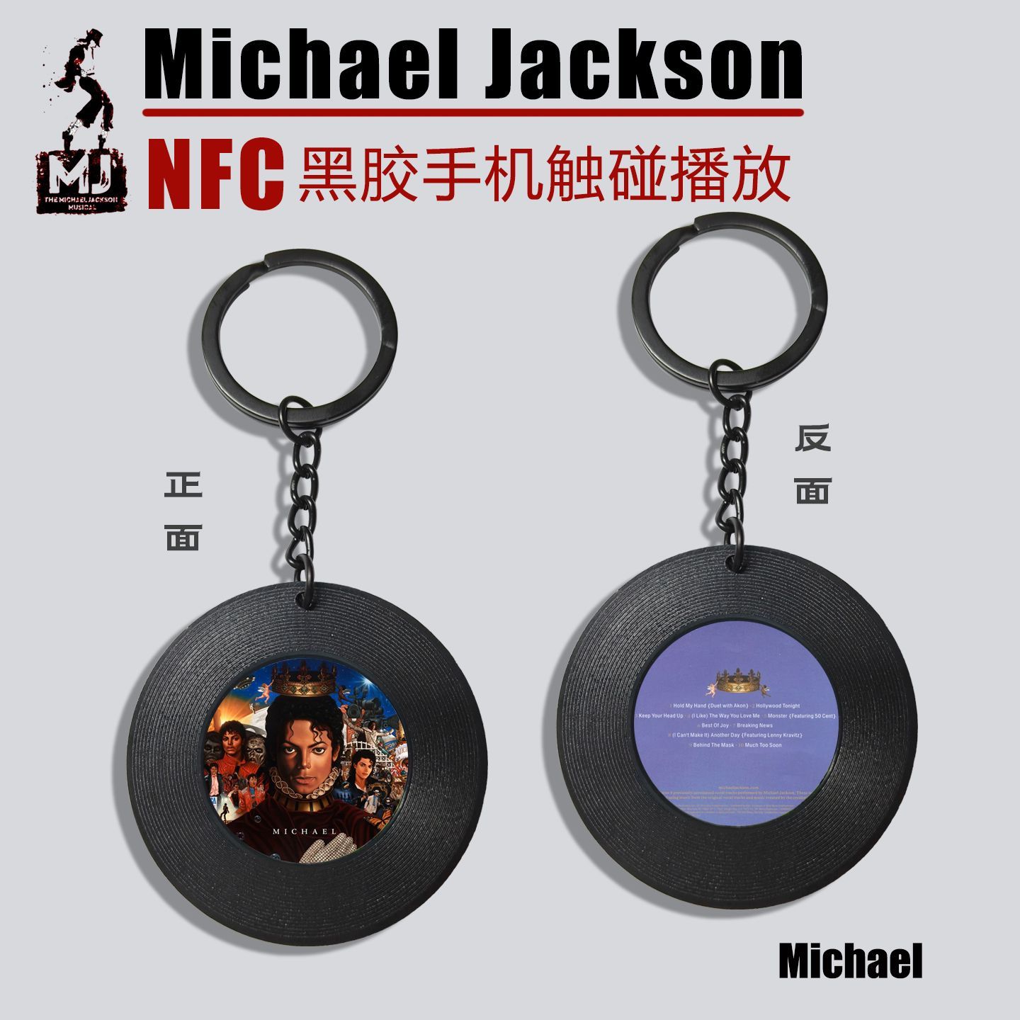 Michael Jackson Album NFC Mini - Car Accessories Inside ulasan dan harga