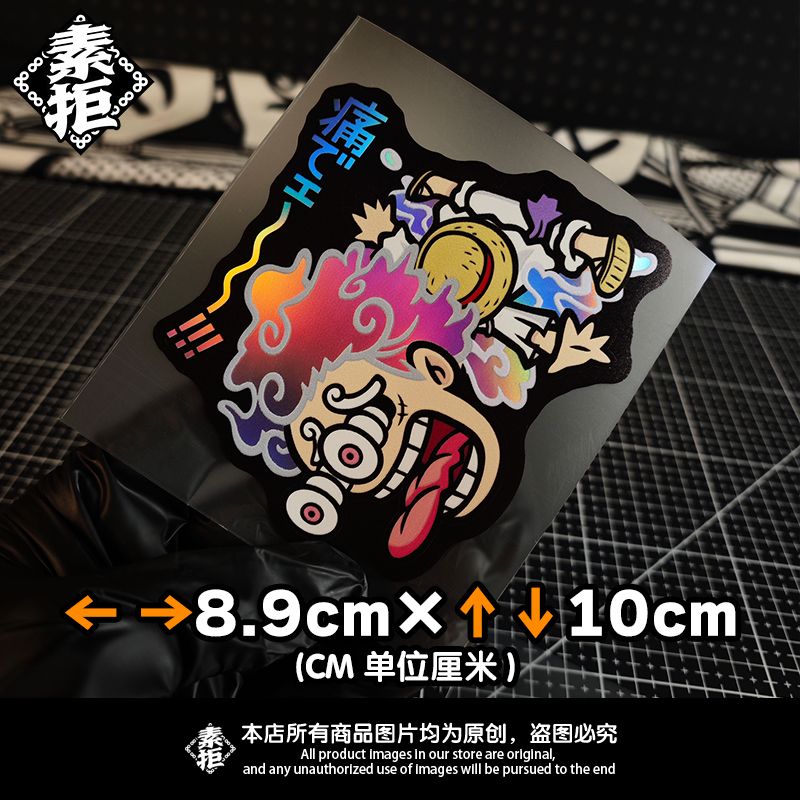 Stiker Laser One Piece Nika Mo - Car Accessories Japanese ulasan dan harga