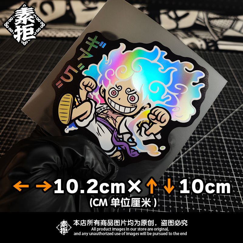 Stiker Laser One Piece Nika Mo - Car Accessories Japanese ulasan dan harga