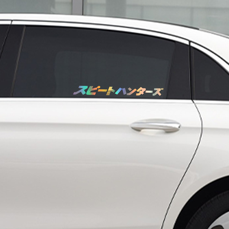 Stiker interior mobil Speedhun - Car Accessories Japanese ulasan dan harga