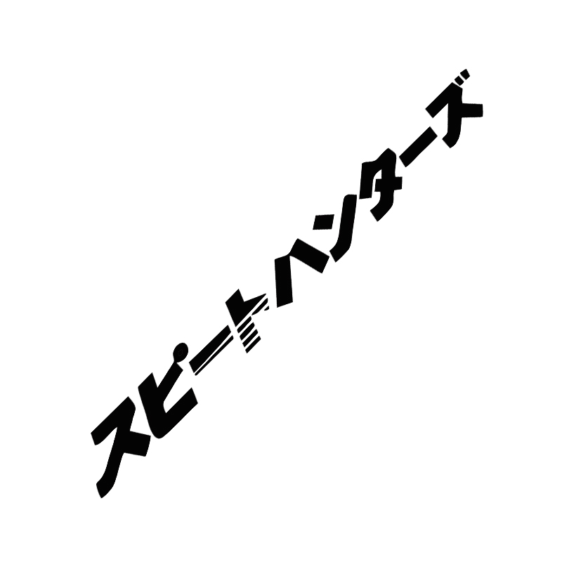 Stiker interior mobil Speedhun - Car Accessories Japanese ulasan dan harga